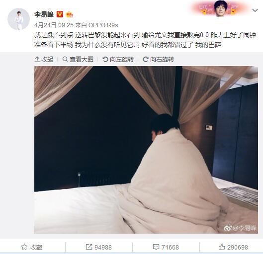 《阿斯报》近日就皇马罚点人选进行了一个票选，60的人认为应该让贝林厄姆主罚。